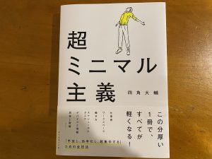 100万人に聞かれた曲はどのように生まれたのか