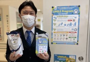 ユニリーバ、巨大プラットフォームでプラ循環目指す
