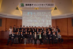 来ハトメ工業、脱炭素化成功の秘訣は年間40回の環境教育