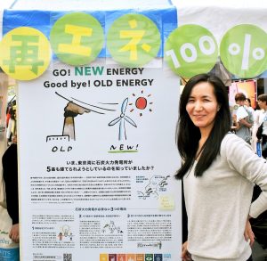「GX基本方針、原発・化石燃料を『脱炭素』に使うな」