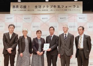 生活クラブが酪農家へ緊急寄付、酪農家がホンネを語った