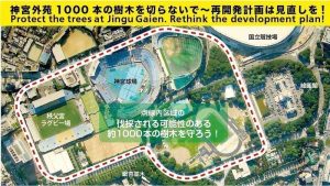 「三井不も伊藤忠もウォッシュ」外苑再開発反対運動主唱者