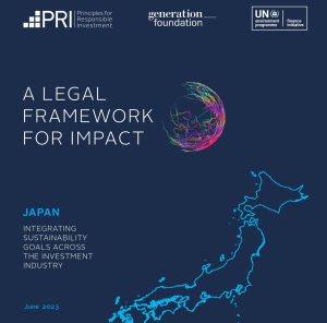 PRI「日本のサステナ・インパクト投資は遅れている」と苦言