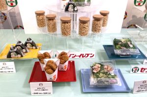 セブンがツナマヨとナゲットに植物肉、新ブランド立ち上げも