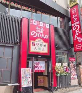 有機野菜に再エネ、ワタミのサステナブルな居酒屋