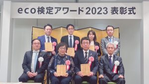脱炭素・廃棄物ゼロ目指す東急建設が「eco検定アワード」大賞