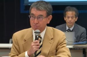 河野行革相、「デジタル時代にアナログ的現状は改善すべき」