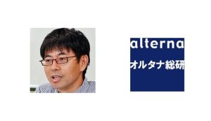 「オルタナ総研」所長に町井則雄・シンカ社長