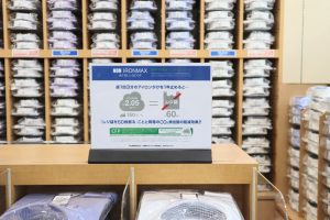 洋服の青山が主力シャツで「カーボンフットプリント」を表示