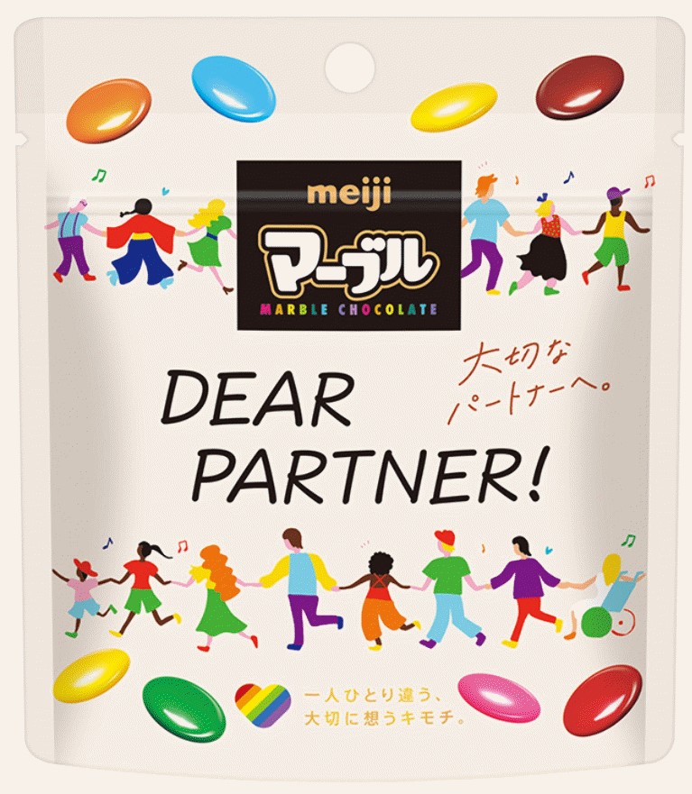 明治 マーブルチョコレート オランダデザイン マーブルチョコ シール オランダ - メルカリ