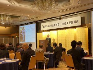 西武信金「100年企業の会」に呉服屋の竺仙など19社が仲間入り