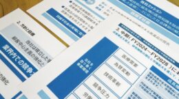「稼ぐ力」を強化するサステナビリティ統合型ガバナンスとは