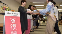 オイシックス・ラ・大地、社内有志が育休復職後の離職を防ぐ