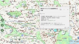 環境省、生物多様性の状況をマップで「見える化」へ