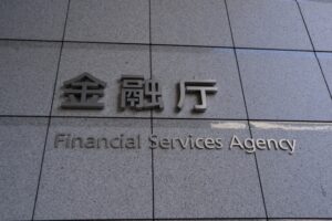 金融庁「サステナ情報開示の全社義務化見送り」報道を否定