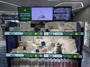 紙資源や間伐材を活用したアップサイクル製品、ローソン高輪ゲートウェイシティ店のエシカルエンドで8月1日から展示へ