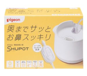 ピジョン、乳幼児用の電動鼻水吸引器にけがのおそれ