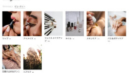 国内90のコスメブランドのエシカル度を評価、その結果は