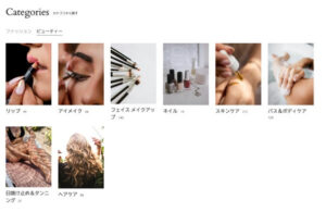 国内90のコスメブランドのエシカル度を評価、その結果は