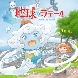 CLASS EARTH株式会社【第3回サス★セレEXPO出展社紹介】