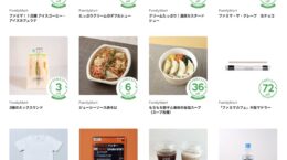 ファミマが5年でレジ袋118億枚削減、CO2排出の可視化も