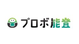 LINEヤフーやNECなど、遠隔から能登支援「プロボ能登」とは
