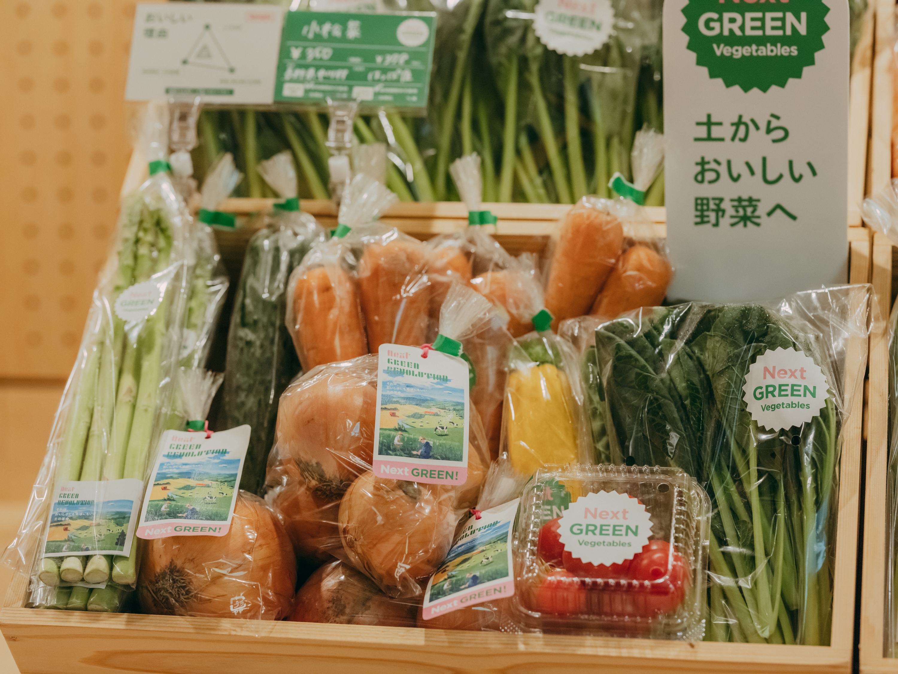 農業ベンチャーが日本で初めて「土壌の価値」を見える化 - オルタナ