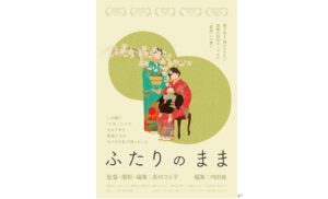 LGBTQファミリーが問いかける「多様な家族のあり方」