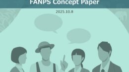 SMBCなど金融4社がTNFD関連のコンセプトペーパー