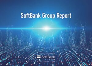 オルタナ総研統合報告書レビュー（44）：ソフトバンクG