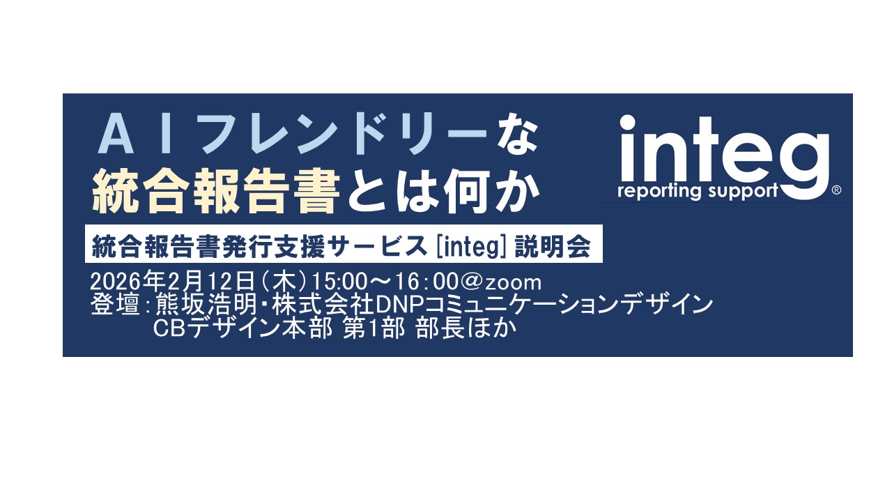 GIFT-YLP インドの農村で垣間見た新しいビジネスの可能性とは。――プログラム参加体験記(2) - オルタナ