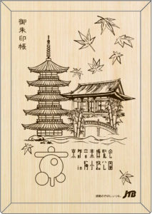 JTB、京都音楽博覧会で「文化のサステナビリティ」を啓発へ