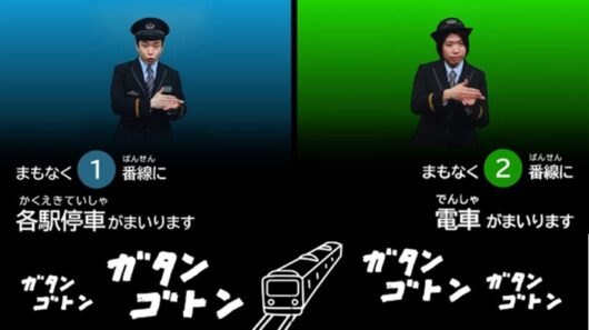 エキマトペに出演している聴覚障害のある社員