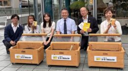 ネスレ日本、抽出後のコーヒー粉を土づくりの「資源」に