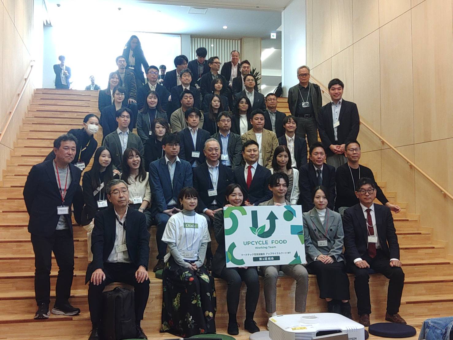 オイシックスなど48社、産官学でアップサイクル食品を普及へ 