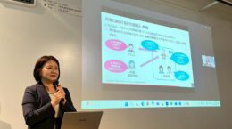 サステナ経営塾2025: [企業のDEI推進：社内での施策の進め方]ダイバーシティ推進コンサルタント前田京子氏講義