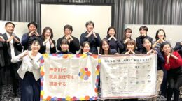 神奈川県内で若者と地域工務店が連携し、脱炭素住宅の普及へ