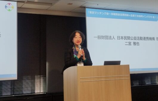 日本経済団体連合会の長谷川知子常務理事