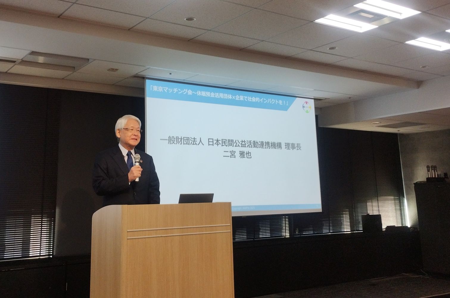 社会課題の解決、企業とNPOのマッチングがカギに - オルタナ