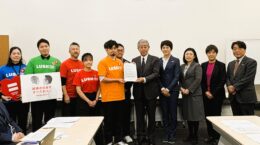 同性婚の法制化求め、ラッシュがLGBT議連に要望書届ける