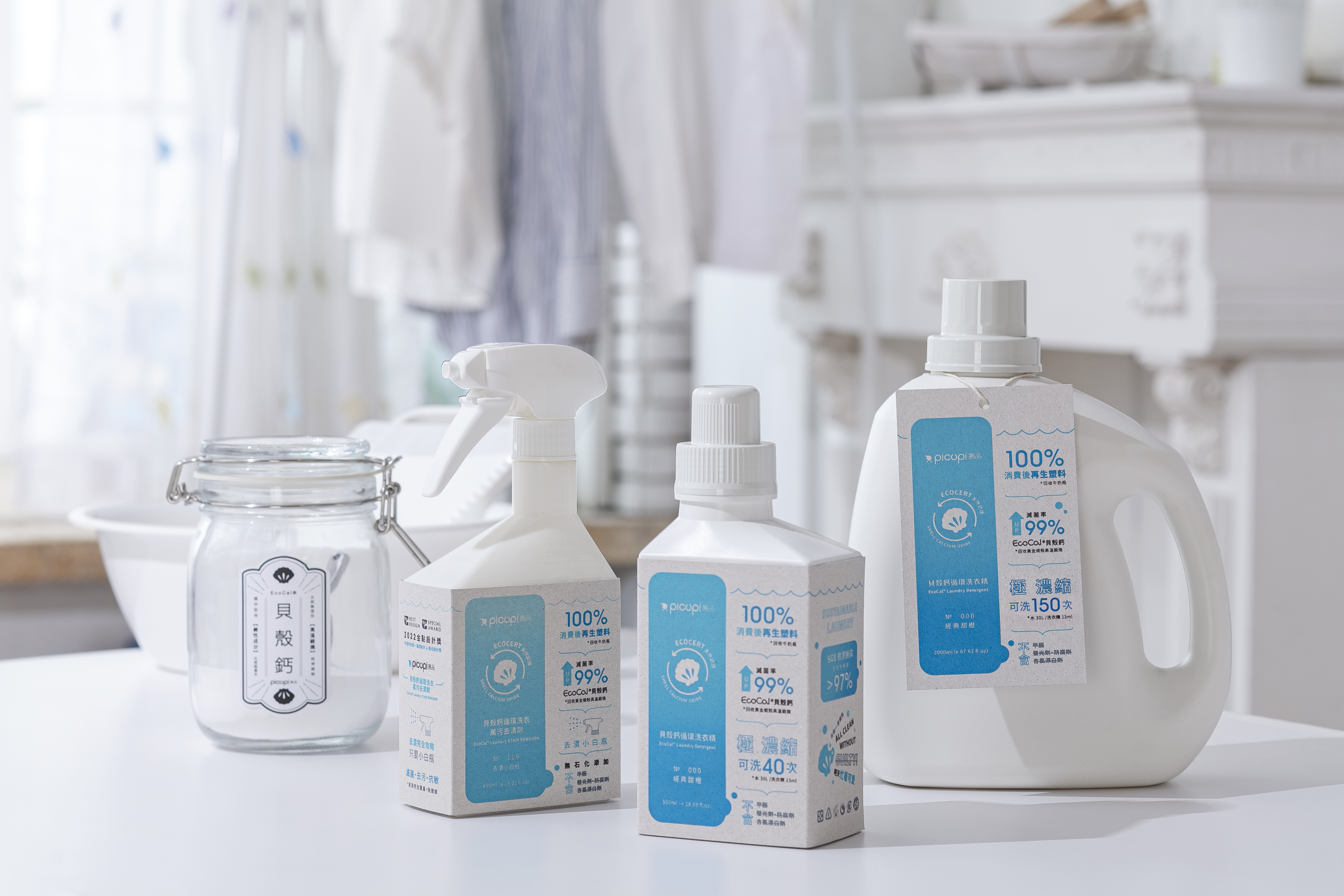 廃棄されるシジミの貝殻を衣類・食器用洗剤に: 台湾