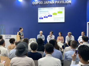 自然資本を「バランスシート」に: COP30セッションで王子HDなど