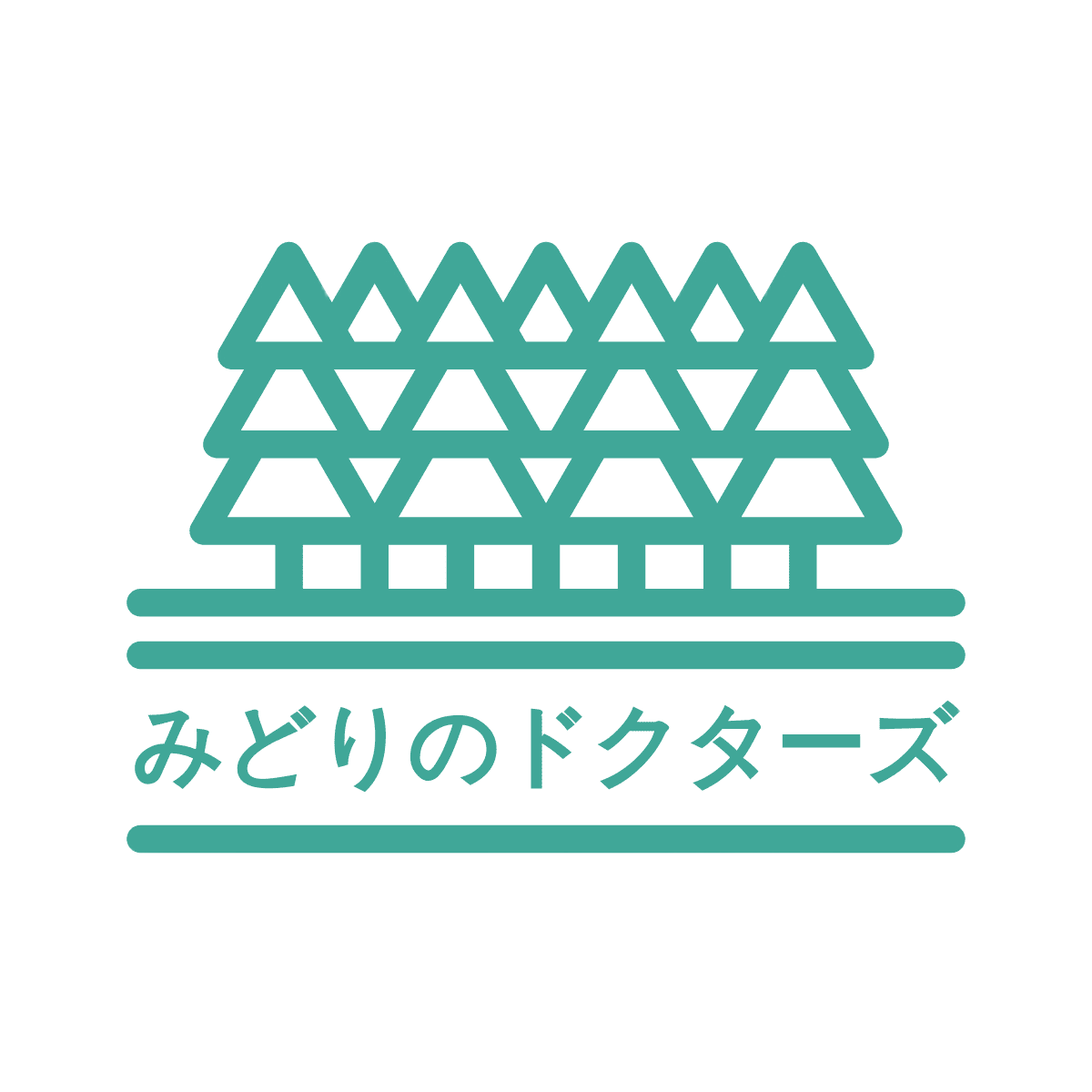 みどりのドクターズ