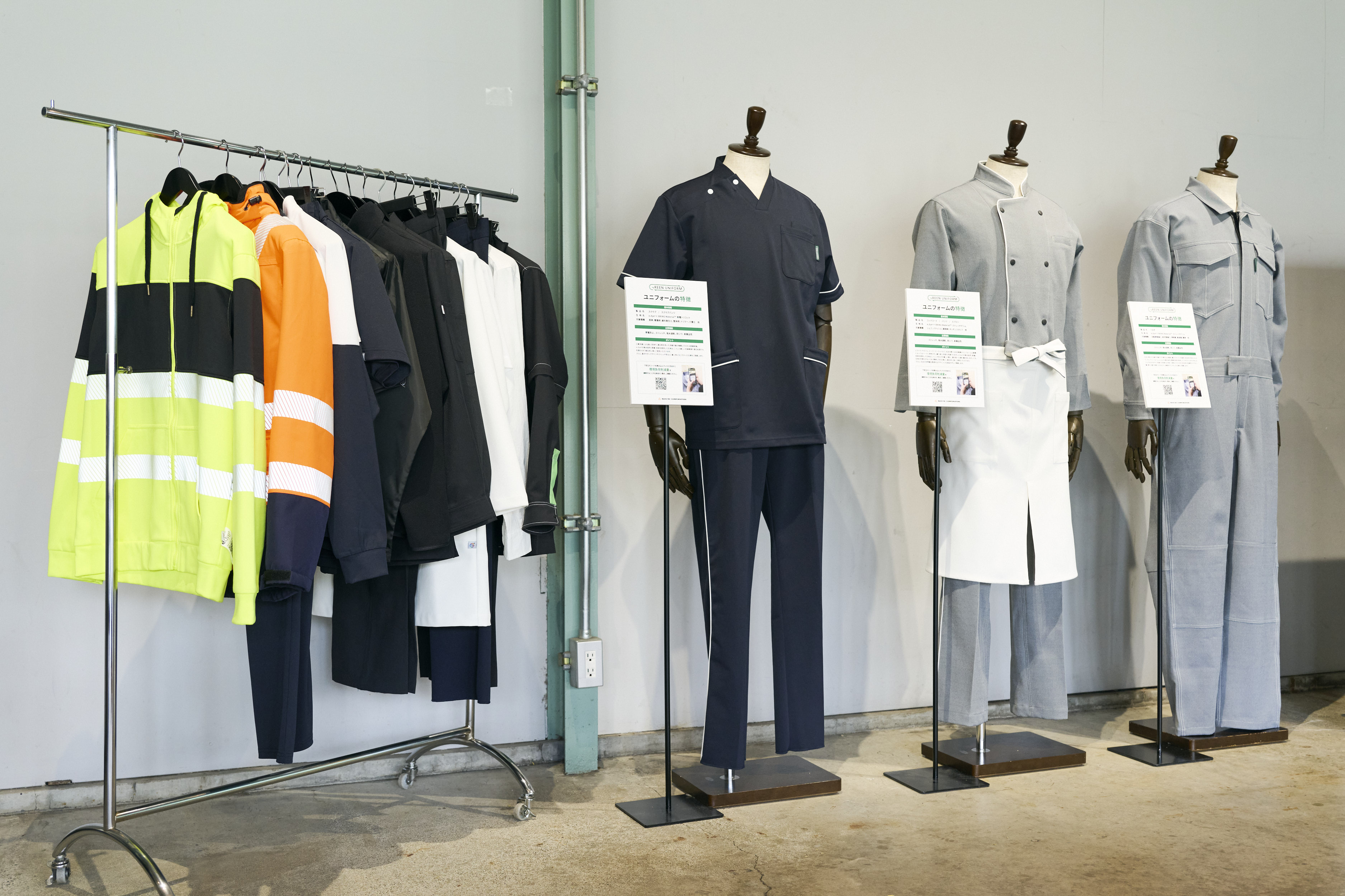 製品タグのQRコードを読み取ると、1着あたりの環境負荷削減量が表示される