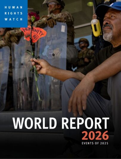 「世界人権年鑑2026」