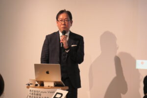 サステナ経営塾2025: [人的資本経営とガバナンス] 株式会社Future Vision 大喜多一範・代表取締役 講義