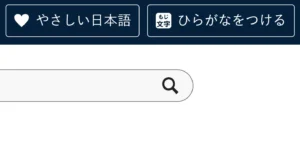 朝日新聞社、ウェブアクセシビリティを高める３つの取り組み