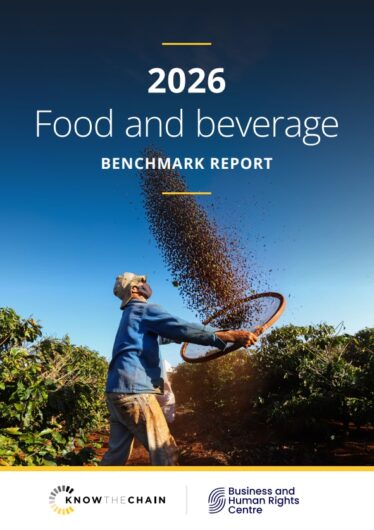 「ノウ・ザ・チェーン2026 食品・飲料セクターベンチマーク」の報告書