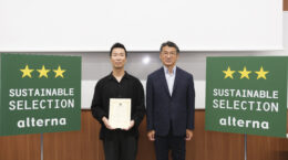 アシックス、自動車ハンドルの端革をレザーシューズに