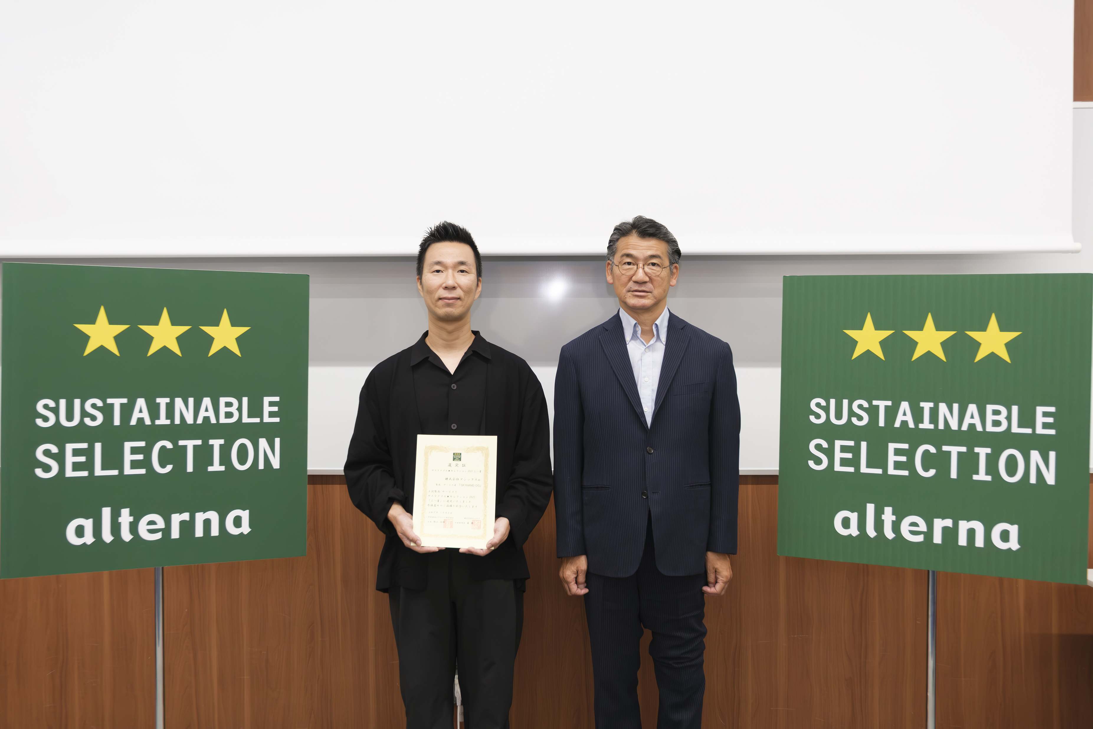 アシックス、自動車ハンドルの端革をレザーシューズに